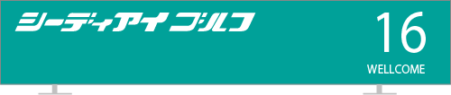 オリジナル打席仕切り板のイメージ画像1