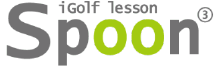 iGolf lesson Spoon