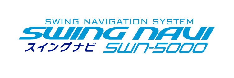 SWING NAVIGATION SYSTEM SWING NAVI SWN-5000 スイングナビ